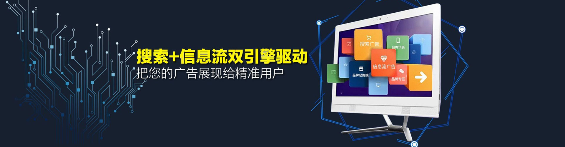 包河sem专员