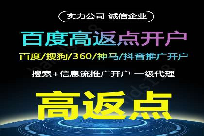 代理开户业务拓展成功案例