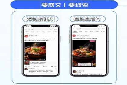 案例教学：SEM竞价专员如何提高广告质量