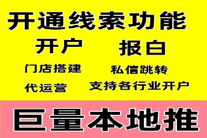 SEM托管代运营助力企业精准营销