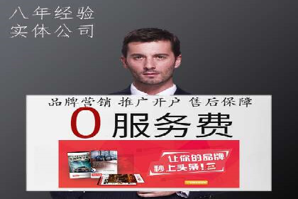SEM广告投放优化案例研究
